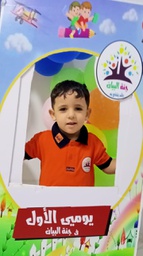 خبز سوفت سناك